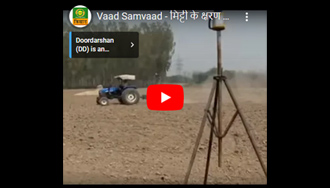 Image of Vaad Samvaad - Discussion on soil debris and its desertification - war with the desert